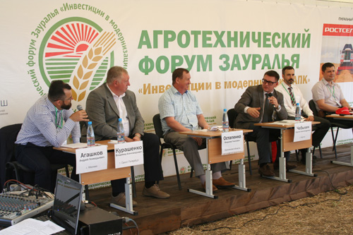 Модернизации АПК – быть! Успешно состоялся Второй Агротехнический форум Зауралья «Инвестиции в модернизацию АПК»