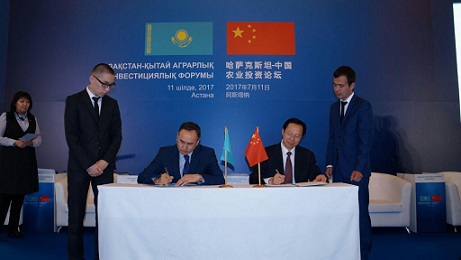 В Астане прошел Казахстанско-Китайский аграрный инвестиционный форум