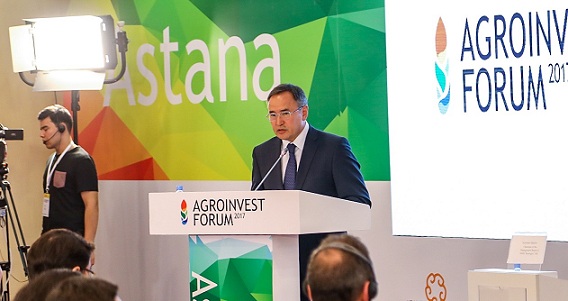 В Астане состоялся Агропромышленный инвестиционный форум