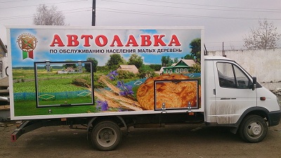 В Татарстане сеть потребкооперации увеличила объемы производства продукции и товарооборот