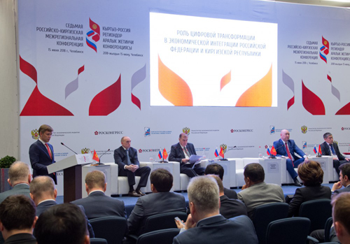 Россия и Киргизия договорились в Челябинске о цифровой интеграции в сфере АПК