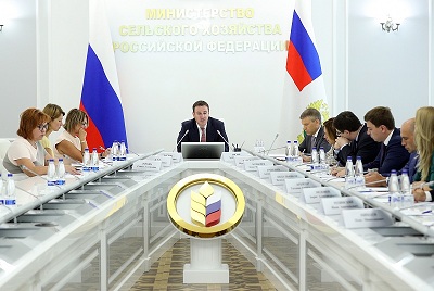 Дмитрий Патрушев провел совещание по льготному кредитованию с руководством крупнейших банков