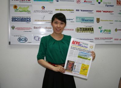 Международная газета "АгроЖизнь" открыла представительство в Казахстане