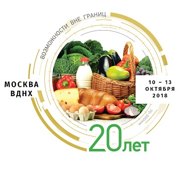 Завтра в Москве открывается «Золотая осень»