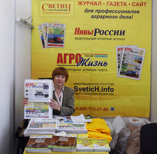 Газета «АгроЖизнь.Россия-Казахстан» традиционно участвует в крупной выставке в Астане – KazAgro/KazFarm–2018