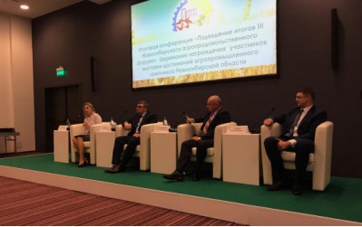 Свыше 7 тысяч человек стали участниками III Новосибирского агропродовольственного форума