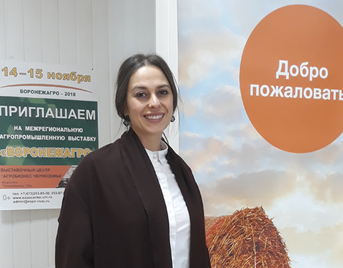 В Воронеже прошел межрегиональный агропромышленный форум