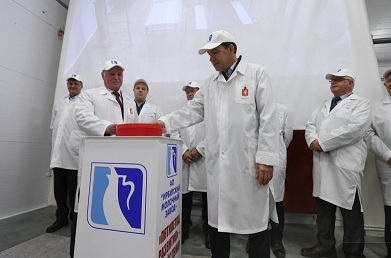 Глава Свердловской области дал старт работе нового цеха по производству сухого молока 