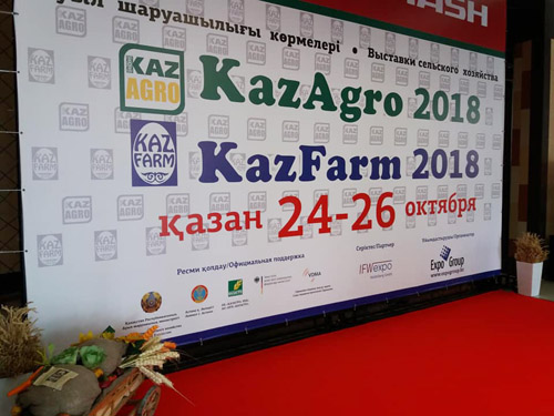 В Казахстане прошли крупнейшие ежегодные международные выставки: «KazAgro-2018»  и «KazFarm-2018»