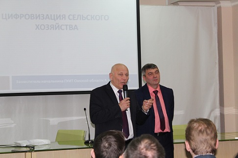 В Омске на международном IT-форуме аграрии обсудили аспекты цифровизации АПК