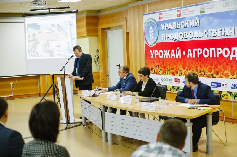 В Челябинске состоится главная осенняя выставка «Урожай — 2019. АгроПродЭкспо».