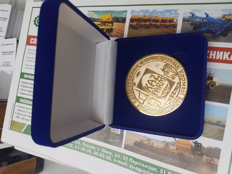 АгроМедиаХолдинг "Светич" получил медаль на международных выставках