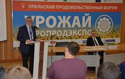 В Челябинске состоялся продовольственный форум