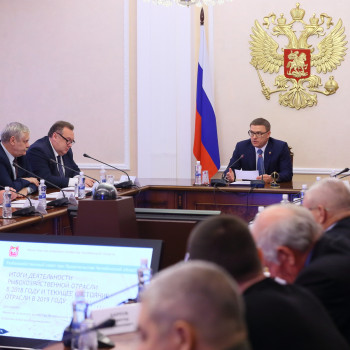 В Челябинске состоялось заседание рыбохозяйственного Совета