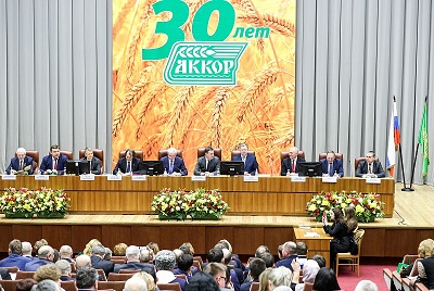 В Москве состоялось пленарное заседание XXXI съезда АККОР