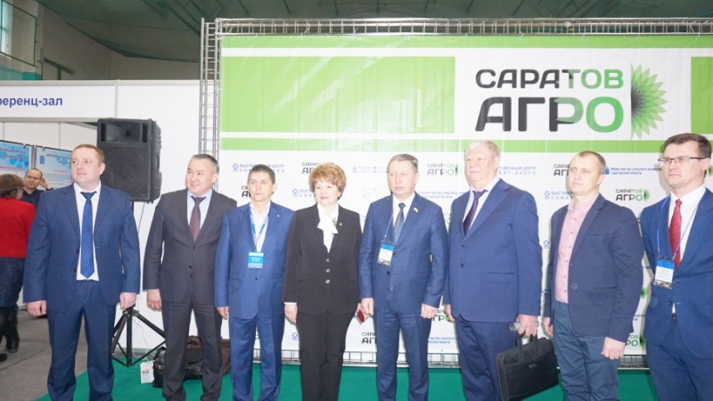 Агропромышленный форум «САРАТОВ-АГРО. 2020»
