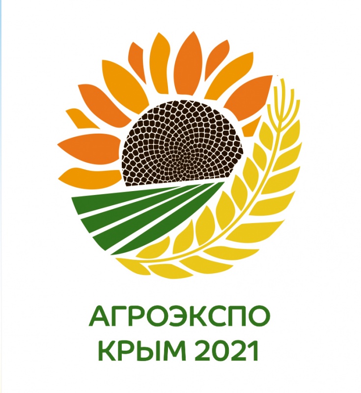 IX специализированная аграрная выставка АгроЭкспоКрым-2021