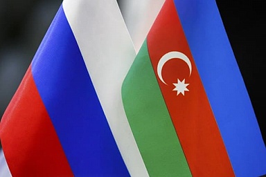 Растет товарооборот между Россией и Азербайджаном