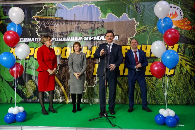 «Агропромышленный комплекс-2021» г. Волгоград