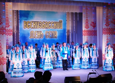 В Кузбассе хотят возродить областной сельский праздник