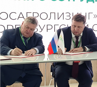Оренбургская область подписала соглашение с Росагролизингом