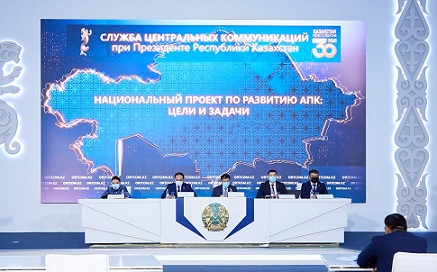 В Казахстане презентовали нацпроект по развитию АПК