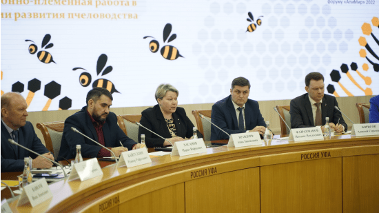 В Уфе обсудили селекционно-племенную работу в пчеловодстве