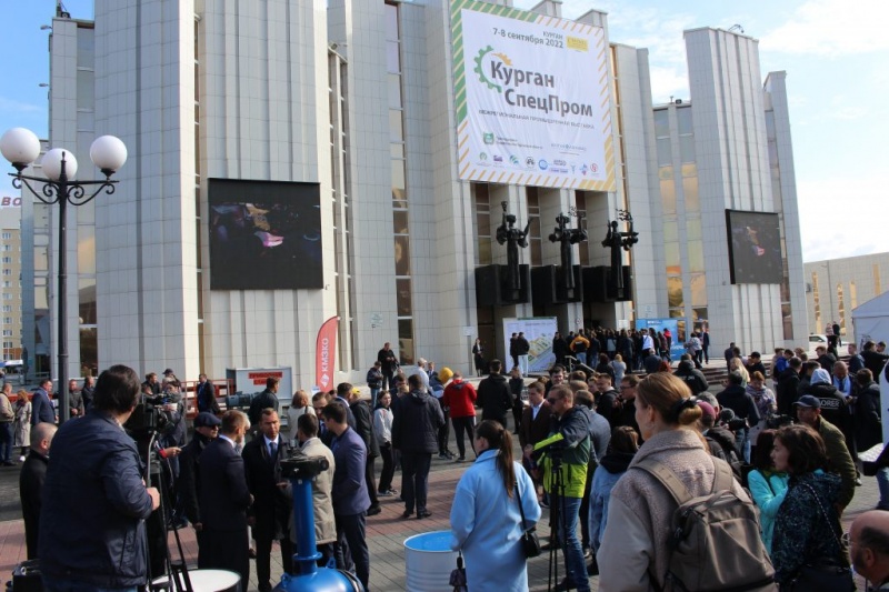 Первая промышленная выставка-форум «КурганСпецПром-2022» успешно состоялась в Кургане