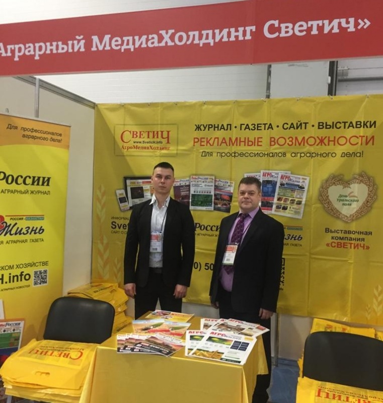 В Краснодаре начала работу выставка ЮГАГРО 2022