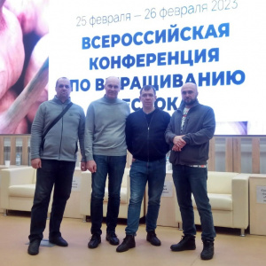 Томские аграрии приняли участие в конференции по чесноку