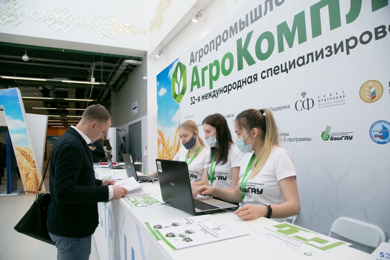 На Агропромышленном форуме пройдут мероприятия в поддержку товаропроизводителей Башкортостана