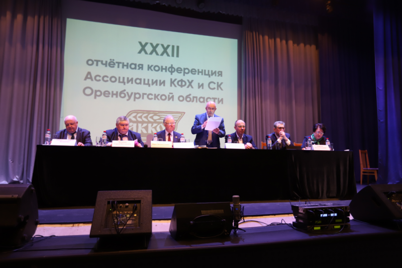 В Оренбуржье прошла отчетная конференция АККОР