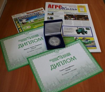 Аграрный МедиаХолдинг «Светич» вновь поборется за медаль «Золотой осени»