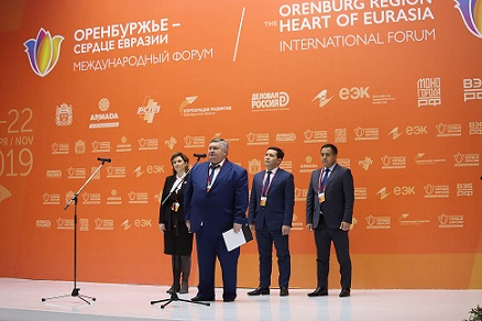 В Оренбурге состоялся международный форум