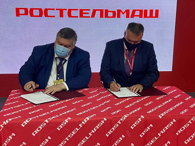 Оренбургская область и Ростсельмаш подписали соглашение