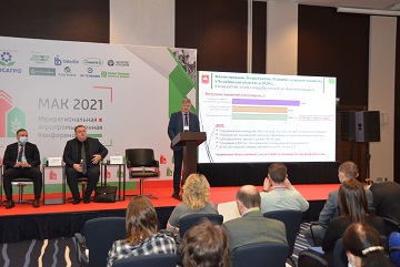 В Челябинске работает агропромышленная конференция