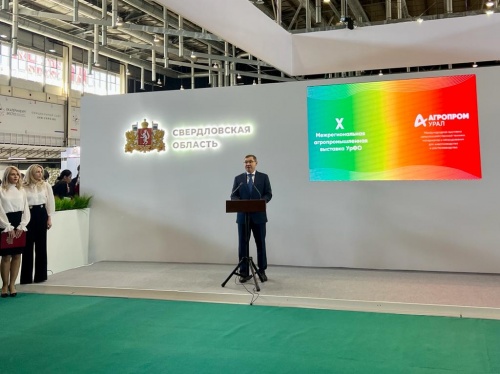 В Екатеринбурге открылась агропромышленная выставка