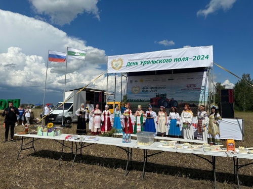 «День Уральского поля» привлекает инвестиции в регион