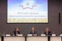 Новосибирская область подписала соглашение с Минским тракторным заводом