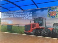 Оренбургские аграрии могут приобрести новые мощные трактора за полцены