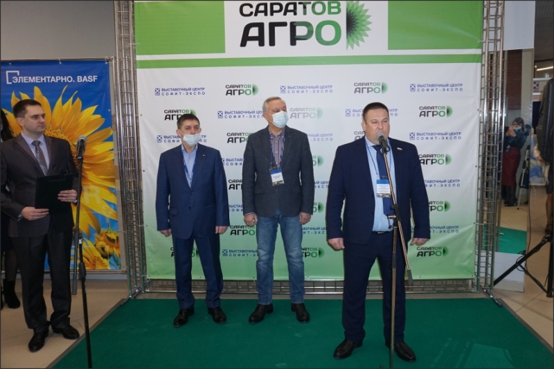 4-й Агропромышленный форум «Саратов-Агро. 2021»