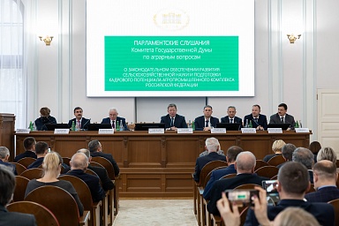 Аграрные вузы получат 1 млрд рублей на обновление сельхозтехники