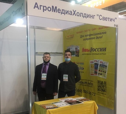 Представители АгроМедиаХолдинга «Светич» работают в Москве
