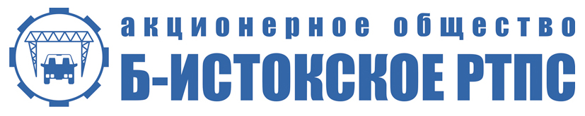 Ао б. Большеистокское РТПС. Б-Истокское РТПС официальный. Логотип б Истокское РТПС. РТПС большой Исток.