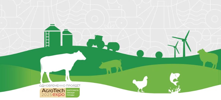 DAIRYTECH 2024 (международная выставка оборудования для производства молока и молочной продукции)