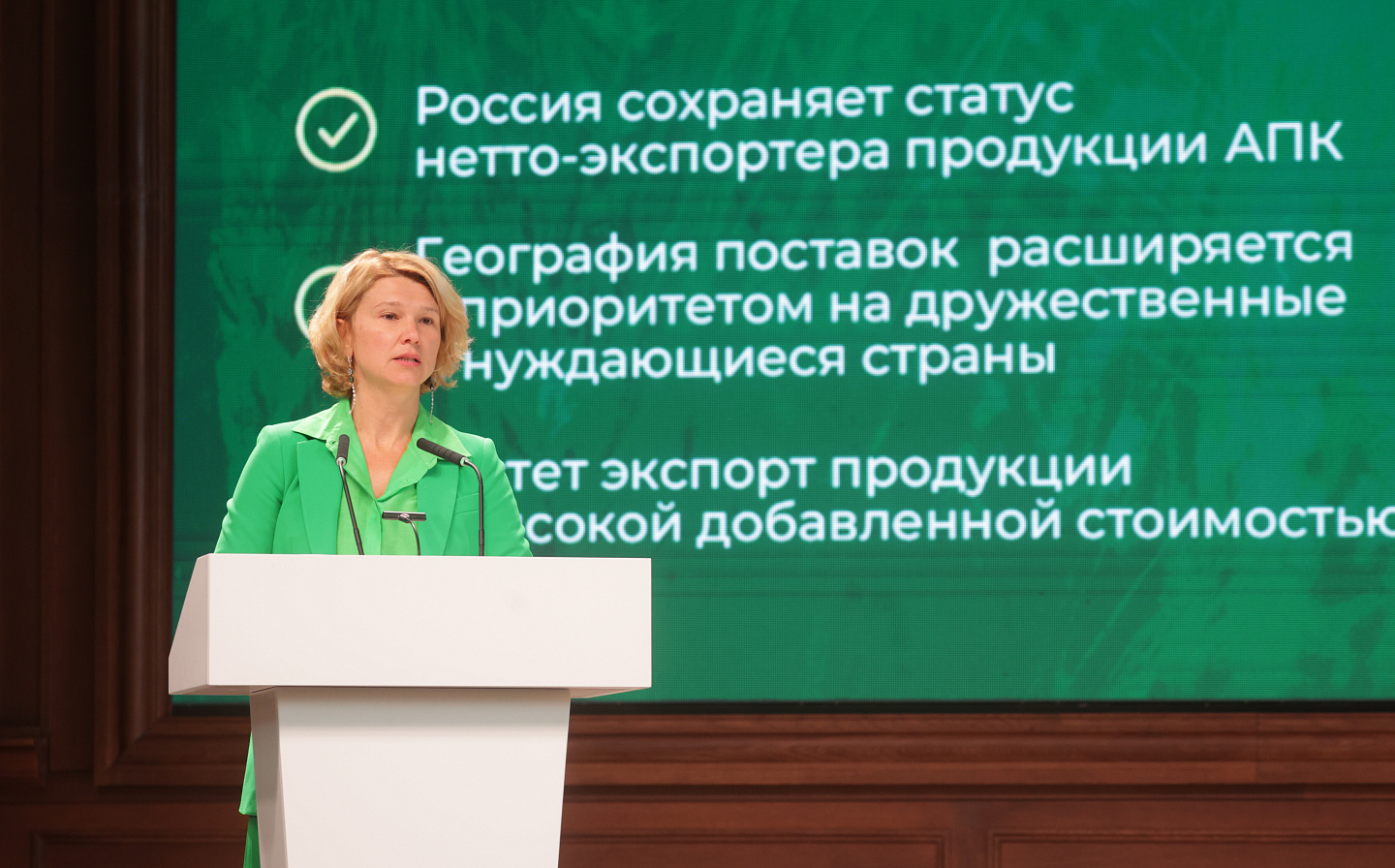 На Коллегии Минсельхоза обсудили итоги и приоритеты АПК