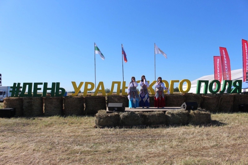 Ural Field Day-2024 will be held in Kurgan