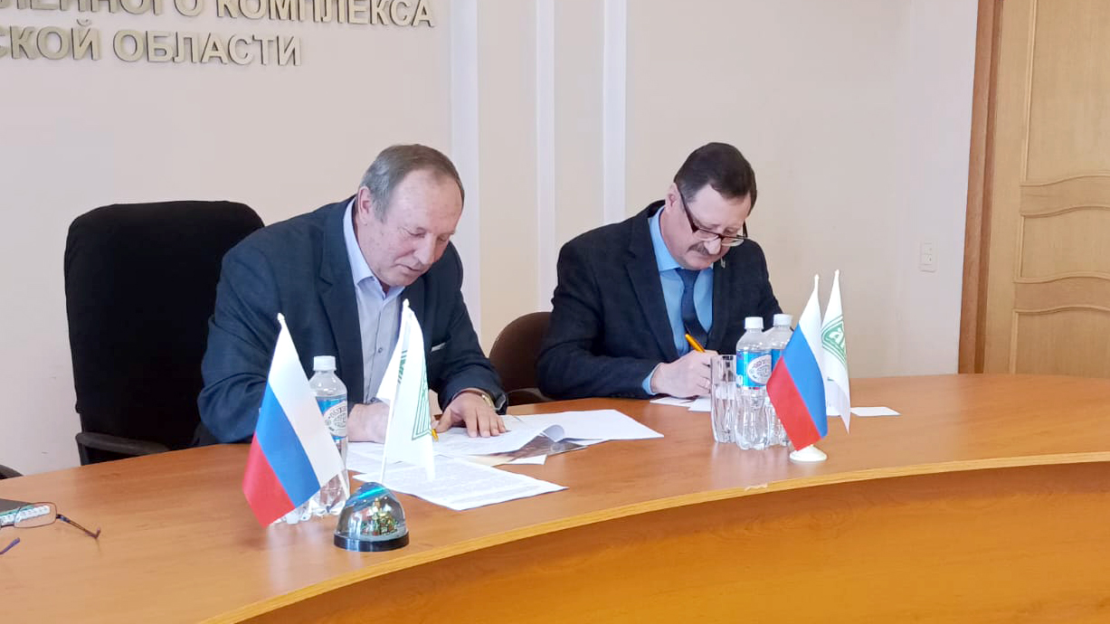 ФГБУ «ЦОК АПК» и АККОР Курганской области подписали соглашение о сотрудничестве