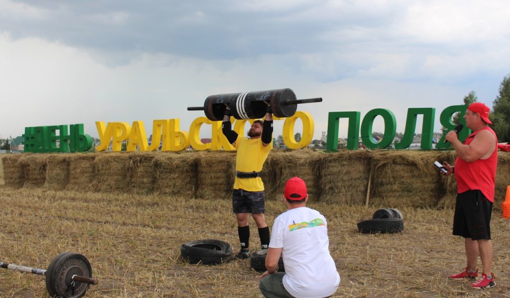 Земля спорта на выставке День Уральского поля