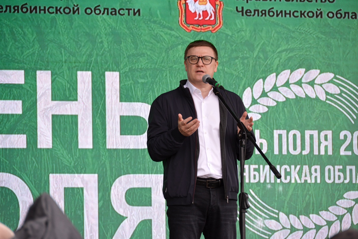 В Челябинской области начала работу отраслевая  выставка «День поля 2025»